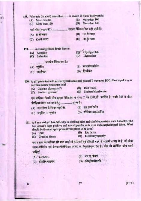 Ayurvedic medicine picture